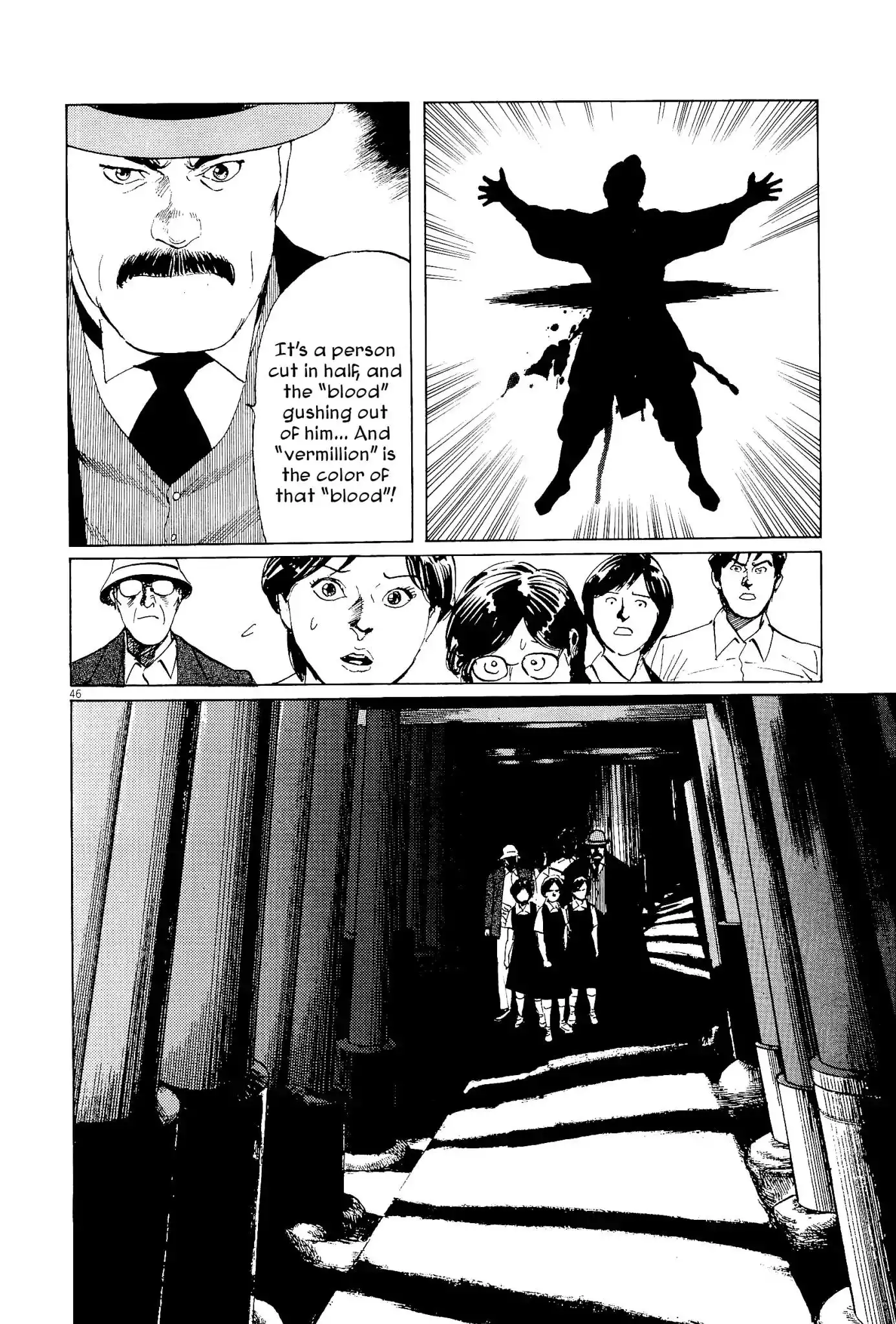 Munakata Kyouju Ikouroku Chapter 34 46